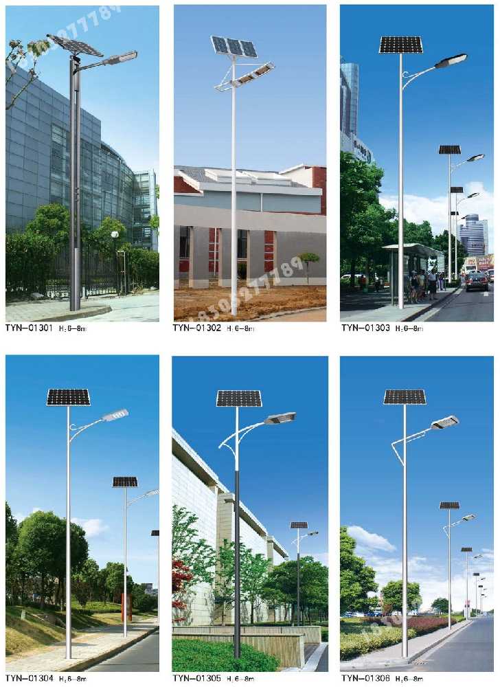 紫阳县市政道路太阳能路灯